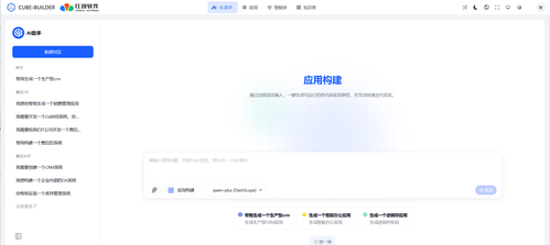 红迅软件