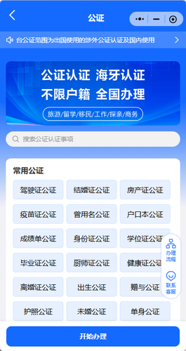 工作之家