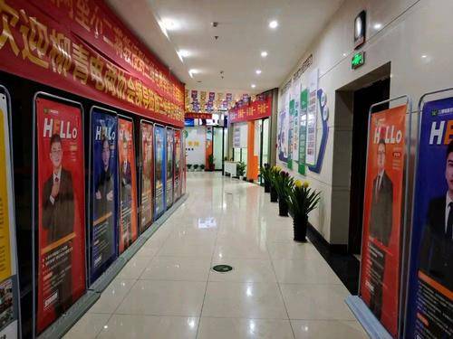 义乌市三唯职业技能培训学校有限公司