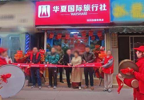 2026年靠谱旅行社加盟品牌推荐：旅行社加盟哪家靠谱/旅行社加盟费用大概多少/旅行社加盟项目/附选型核心维度拆解
