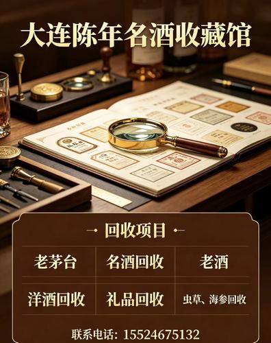 大连陈年