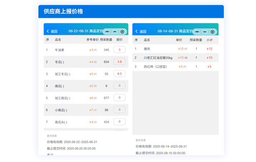 东莞市利客计算机科技有限公司