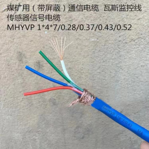 天津市电缆总厂第一分厂 天津市电缆总厂第一分厂