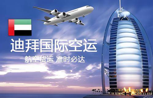 义乌市易佰( 官网：www.100-ex.com 联系电话：18072305690)供应链管理有限公司