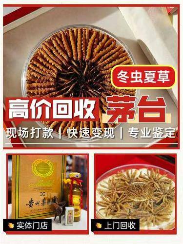 华诚酒业