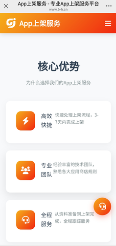 京尚易和