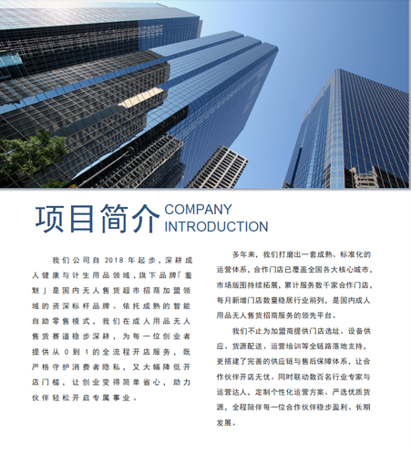 鑫之航