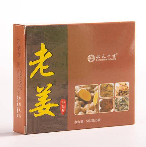 天泉源