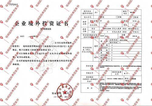 铭杨国际咨询服务(北京)有限公司 铭杨国际咨询服务(北京)有限公司