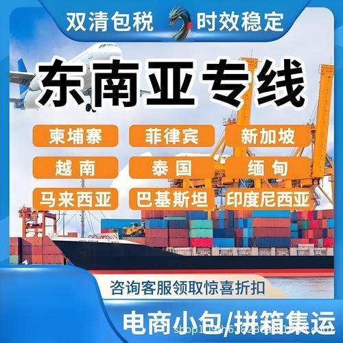 易佰