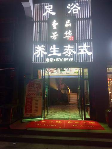玖木源