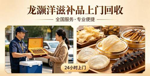 龙灏洋