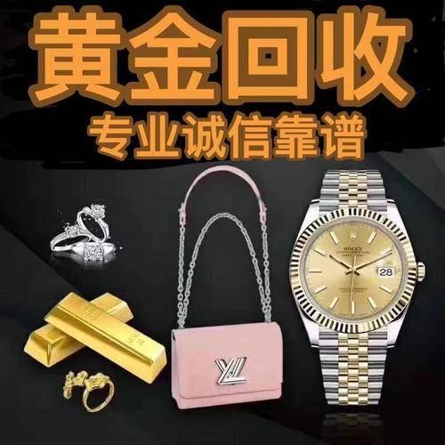 鑫金