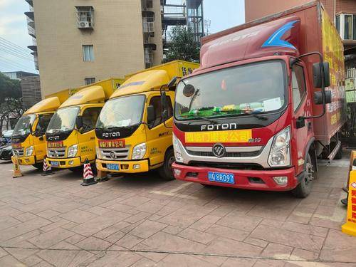 宜宾市福临门搬家有限责任公司