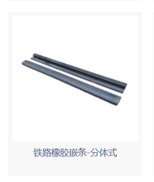 亿翔橡塑