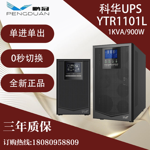 四川鹏冠恒业科技有限公司