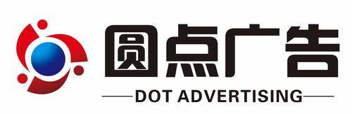圆点广告