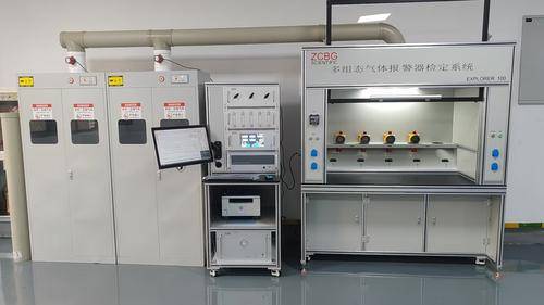 四川中测贝格科技( 官网：http://www.sczcjl.com.cn/  联系电话：18980537273 邮箱地址：5837149@qq.com)有限公司