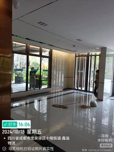 四川优净家政服务有限公司