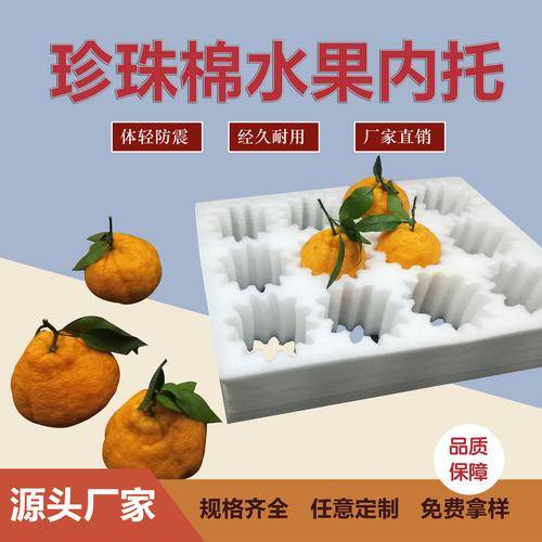 美鑫包装