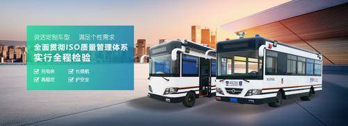 成都瑞能盛达新能源汽车有限公司