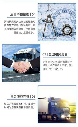 四川众诚晶典建筑装饰工程有限公司
