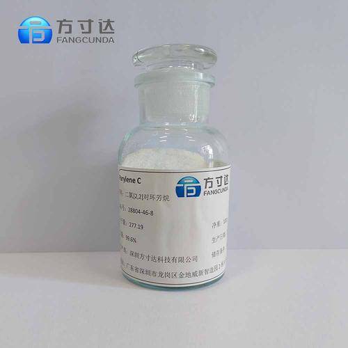 深圳方寸达科技有限公司1