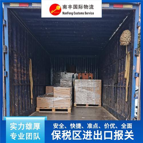 南丰国际