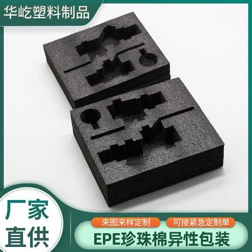 华屹塑料