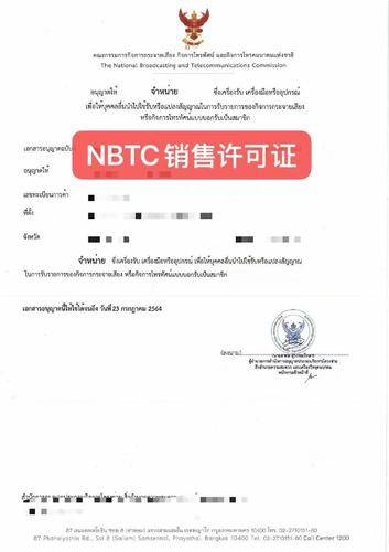 知猫跨境企业服务(深圳)有限公司