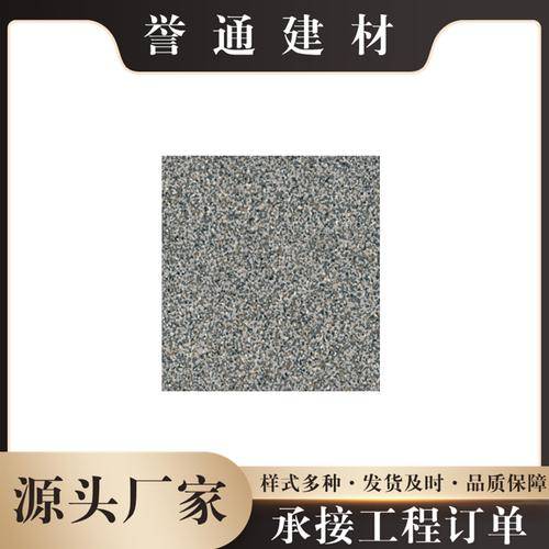 誉通建材