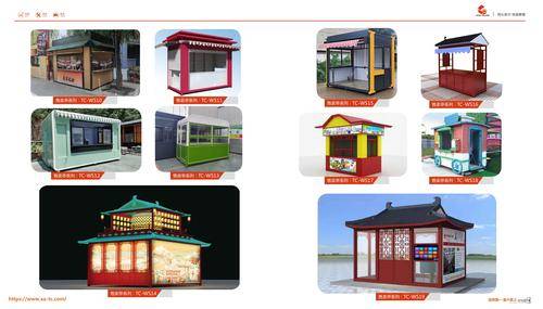 鄂尔多斯市有为金属制造有限公司