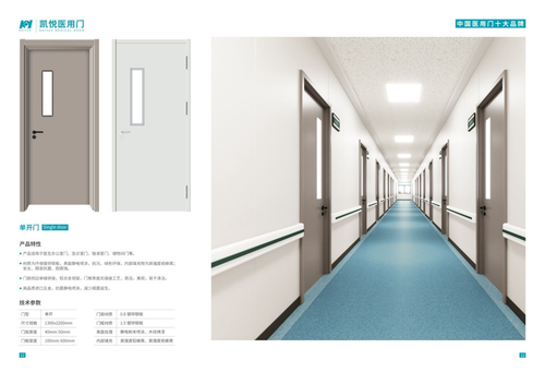 永康市凯悦门业有限公司 永康市凯悦门业有限公司