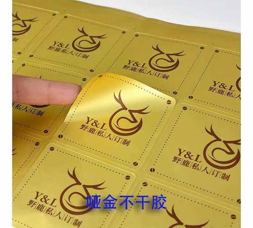 四川荣和新盛科技有限公司