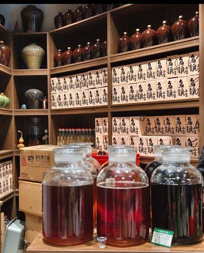 桐乡市乌镇古酿酿酒业经营部(个体工商户) 桐乡市乌镇古酿酿酒业经营部(个体工商户)
