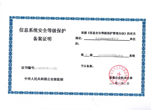 广东中帆信息 广东中帆信息