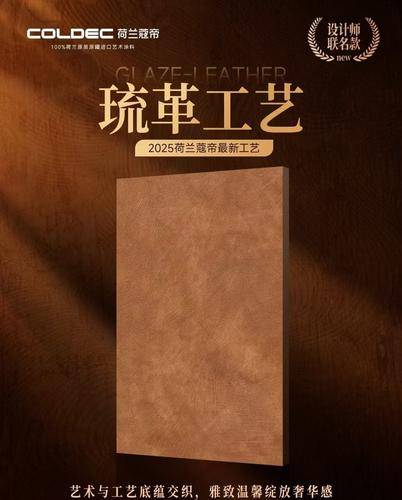 2026年成都环保艺术漆厂家排行与理性选型推荐:成都哪个品牌的艺术漆有保障/成都哪个艺术涂料品牌最好/优选推荐 2026年成都环保艺术漆厂家排行与理性选型推荐:成都哪个品牌的艺术漆有保障/成都哪个艺术涂料品牌最好/优选推荐