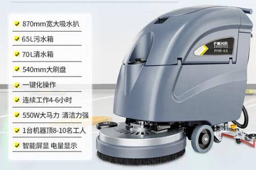 上海博赫尔科技集团有限公司