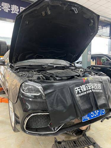 乐改汽车