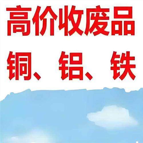 沪豫合再生