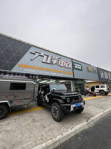 乐改汽车