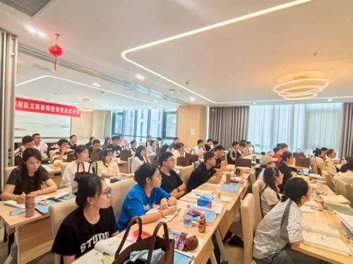 登科启航 登科启航