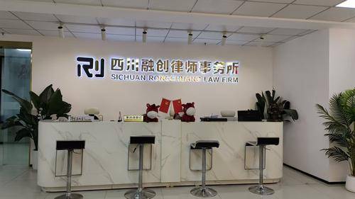 2026年四川租赁合同纠纷律师律所服务评测推荐:刑事律师会见/刑事律师咨询/刑事辩护律师/排行一览2026-07-06 19:46:03 2026年四川租赁合同纠纷律师律所服务评测推荐:刑事律师会见/刑事律师咨询/刑事辩护律师/排行一览2026-07-06 19:46:03