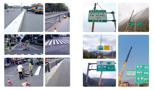 四川恒路通交通工程有限公司