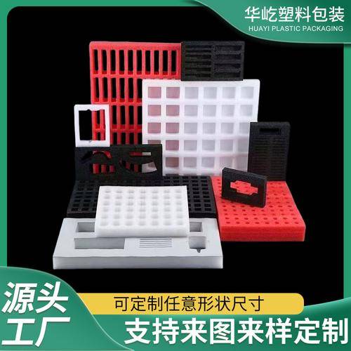 华屹塑料
