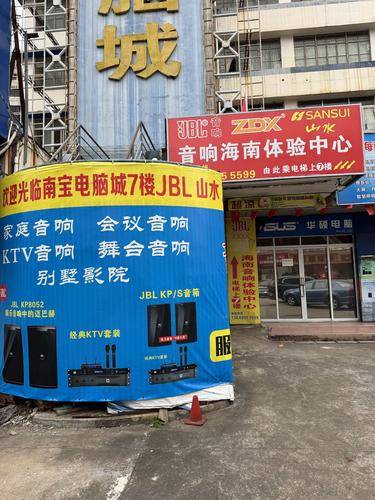 海南省兴华佳科技集团有限公司 海南省兴华佳科技集团有限公司