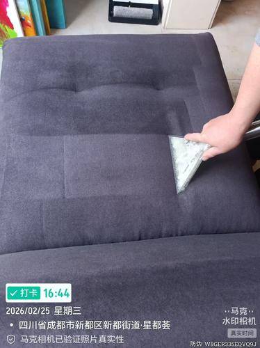 四川优净家政服务有限公司