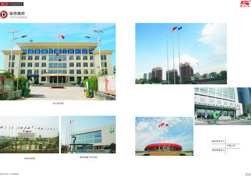 合创交通设施有限公司