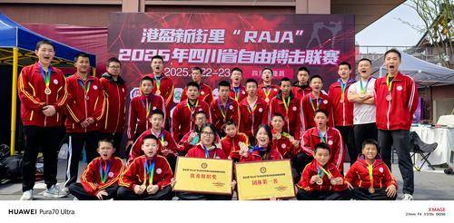 夹江县文礼武术学校