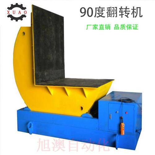 旭澳自动化设备(上海)有限公司 旭澳自动化设备(上海)有限公司